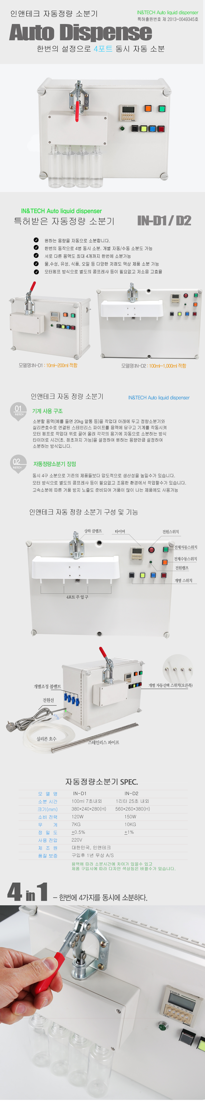 소분기2018.jpg